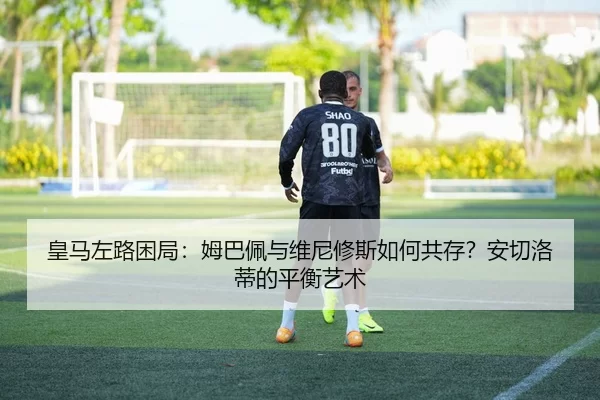 huang-ma-zuo-lu-kun-ju-mu-ba-pei-yu-wei-ni-xiu-si-ru-he-gong-cun-an-qie-luo-di-de-ping-heng-yi-shu-3-502.jpg